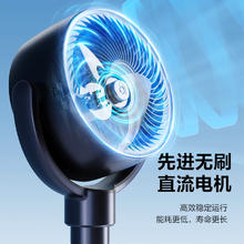 格力 GREE FXDZ-20X62Bcg3 空气循环扇 碧玺蓝264.5元