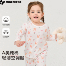 轻柔透气！Mini PEPCO 小猪班纳 25年新款儿童A类7分袖纯棉家居服套装（90~140码）￥18.40