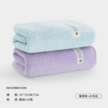 三利2条7A抗菌毛巾  葡萄紫+水色蓝（多色可选）10.65元（需领券）