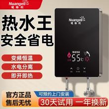 即热式电热水器家用小恒温速热卫生间过水热洗澡免储水111元