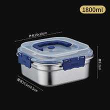 夕纪 不锈钢保鲜盒食品加厚密封带盖大容量 1800ml（一个装）12.9元（需买2件，需用券）