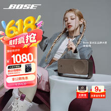 BOSE SoundLink Home 蓝牙音箱 暖木832.24元