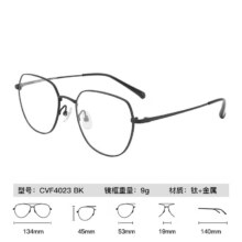 ESSILOR依视路 钻晶系列 钛 金属-全框+防蓝光1.56现片250元包邮