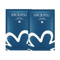院线同款！JUYOU 绽妍 皮肤修复敷料 25g*10片￥46.80 1.6折 比上一次爆料降低 ￥5.2