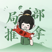 美团  【新店特惠】50min肩颈/腰背热敷按摩47.9元 原价188