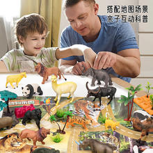 游奇 儿童恐龙玩具 早教版44件券后32.9元