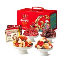 沃隆每日28包加油款坚果礼盒750g50元（需领券）