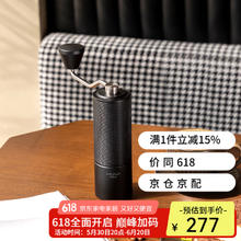 泰摩 栗子C3ESP意式磨豆机 手动咖啡豆研磨机 家用手摇磨豆机咖啡机184.45元