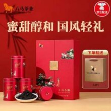 八马茶业 武夷山一级正山小种红茶礼盒装 240g（4罐）新低69.8元包邮
