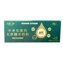 艾斯兰德 中老年高钙无蔗糖纯羊奶粉50g（试喝）3.23元+40淘金币（需领券）包邮