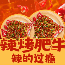 美团【江浙粤闽·辣烤肥牛畅吃]单人无限量自助烤肉原价188元现价59元