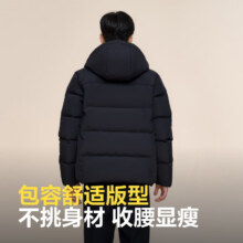 波司登 反季 冬季羽绒服 男 短款440.11元