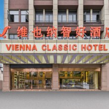 美团 【水墨江南249元通兑】锦江爆款 团购-多店单晚（康铂酒店、7天酒店，7天优品，派酒店等品牌）原价307元 现价249元