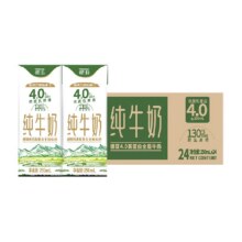 88VIP：德亚 进口4.0g蛋白质 纯牛奶 250ml×24盒36.32元+1.6元淘金币+22元反卡