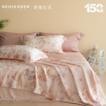 SCHIESSER LIVING 舒雅生活 兰精天丝印花凉感轻奢床品四件套 1.5~2米 4色￥178.20 1.8折 比上一次爆料降低 ￥19.8