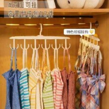 6孔波浪衣架【1只装】 1L0.10元（天降好券后，没有券2元）
