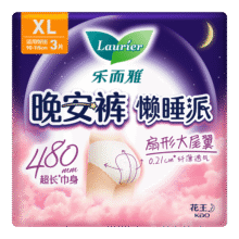 乐而雅花王胖东来同款懒睡派晚安裤XL 3片安睡裤型姨妈卫生巾臀围90-1152.55元