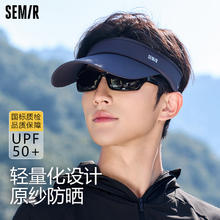森马 防晒帽男士遮阳帽防紫外线鸭舌帽子太阳帽空顶帽夏季登山运动跑步 深灰券后16.81元