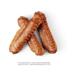 绝味鸭脖 【甜蜜季专享】3个鸭翅中5.99元