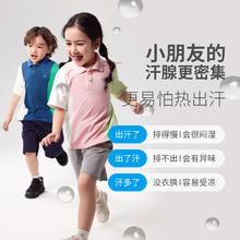 Q21 小汽水排汗T恤儿童短袖男女童宝宝吸湿透气抑菌运动上衣夏季新 粉米绿 90cm券后53.86元