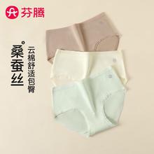 芬腾 95%棉柔软透气舒适不夹臀简约女士内裤 呼吸棉3条装券后19.9元