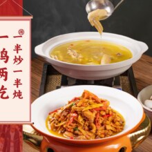 100元代金券|限4张45元