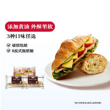 曼可顿 MANKATTAN 【任选21件需同一地址】曼可顿牛角面包散装批发工厂直发券后1.14元（23.94元包邮/21件）