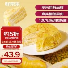 20点开始，鲜京采 多款100%动物奶油蛋糕折上3.8折 23元起