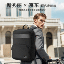 耐磨/抗撕/防泼三维防护！Samsonite 新秀丽 CHIRON系列 16英寸双肩背包电脑包23L NU4*09018￥290.21