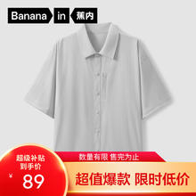 蕉内 男士短袖衬衫 海港灰 S券后89元