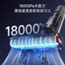 追觅洗拖一体洗地机H20Pro旋锋版1259.1元