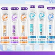 舒客含氟美白/舒敏/防蛀/维c牙膏正装牙膏 全家囤货 全家适用 多功效6支牙膏 4支牙刷29.9元
