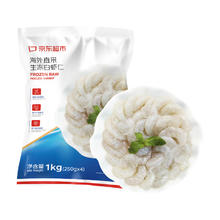 限移动端、京东百亿补贴：京东超市 生冻白虾仁 0添加保水剂 净重1kg（250gx4袋）（156-198粒）69.9元