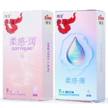赤尾柔感润 柔感薄 玻尿酸超薄安全套 7只*2盒