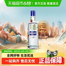 郎酒 蓝顺 顺品郎乙巳蛇年纪念酒 53度 1500mL 1瓶 1.5L券后120.59元