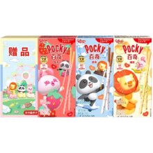 临期：格力高 百奇粒粒曲奇装饰饼干棒35g*3盒+赠多功能夹子1个（25/10）16.38元包邮（合8.19元/件）