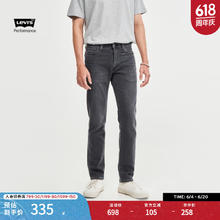 李维斯 Levi's 冬暖系列511修身男士加厚牛仔裤 灰色 28/32券后180.04元