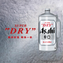 日本原装进口，Asahi 朝日 超爽生啤酒 2L桶装91.9元包邮（需领券）
