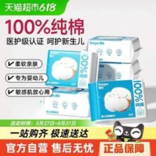 医护级认证，Deeyeo 德佑 100%纯棉婴儿纯棉柔巾 80抽*6包26.94元包邮（4.49元/包）