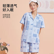 都市丽人 女士开襟短袖家居服套装27元