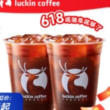 瑞幸咖啡 经典美式4选1 大杯 15天有效 限自提 luckin coffee8.9元（需领券）