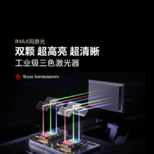 激光电视 探索X1 Ultra 120英寸 大屏护眼 电影院同源技术 AI智能69999元