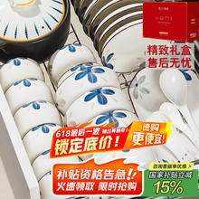 康琴 KANQIN KANGQIN）釉下彩餐具整套乔迁新居碗盘碗碟套装家用63件套 时尚墨蓝礼盒装 63件套144.11元
