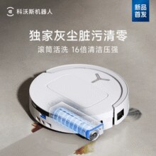 ECOVACS 科沃斯 25年旗舰新品 T80 扫拖一体机 水箱版￥2544.22 3.9折