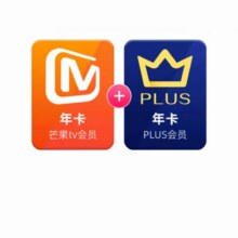 芒果TV会员12个月年卡+京东Plus年卡98元