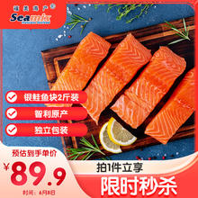 禧美海产 冷冻三文鱼块1kg（银鲑）独立包装4-7块 去刺 海鲜水产 轻食券后76.9元