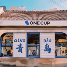 美团 全新推出【青岛+威海5日自由行】4晚住宿+景区门票原价1800元现价850元