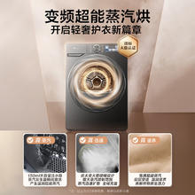 京东PLUS：小天鹅 小乌梅2.0系列 TG100RVICPRO+TH100HS83PRO 洗烘套装4898.63元