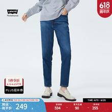 李维斯 Levi's 冬暖系列BF男友风女士加厚牛仔裤梨形身材显瘦宝藏裤 深蓝色券后119.48元