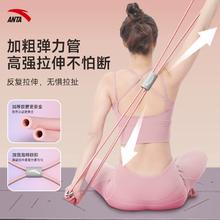 开肩美背！安踏 8字拉力器女开背弹力带拉力绳￥8.91